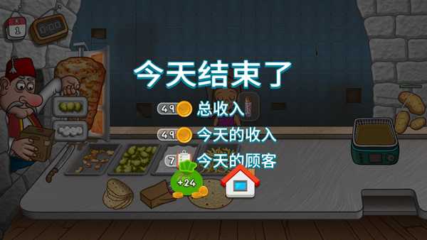 沙威玛传奇金币收取全攻略