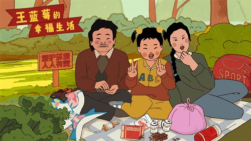 王蓝莓的幸福生活兑换码大揭秘