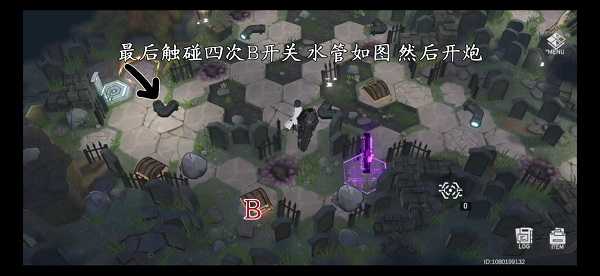 深空之眼墓园迷失关卡详细通关指南：按步骤调整水管与开炮