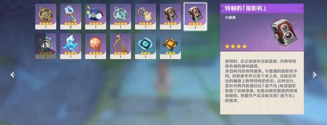 枫丹的魅力：艺术与危机交织的国度