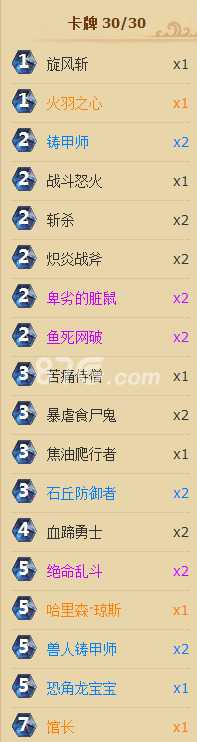 炉石传说亚服登顶任务战传统防战卡组详解：脏鼠战斧铸甲师，稳住发育后期看馆长