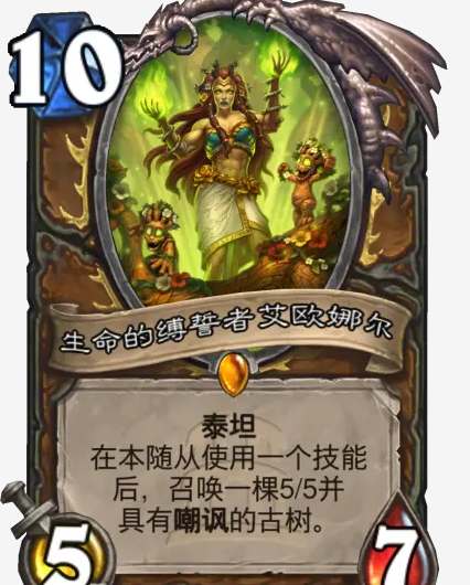 泰坦诸神新卡牌解析：强力卡牌与卡组构筑思路