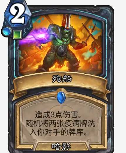 泰坦诸神新卡牌解析：强力卡牌与卡组构筑思路