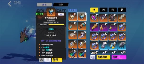 火炬之光无限冰焰1火哨卫流BD推荐一览