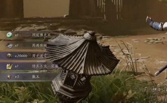燕云十六声持其不攻的获取攻略：敲鼓打怪逐步解锁