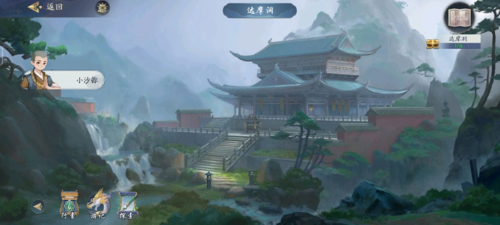 武林闲侠达摩洞任务通关指南：详细步骤与攻略分享