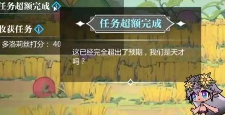 灵魂潮汐一切从种田开始第二章通关全攻略