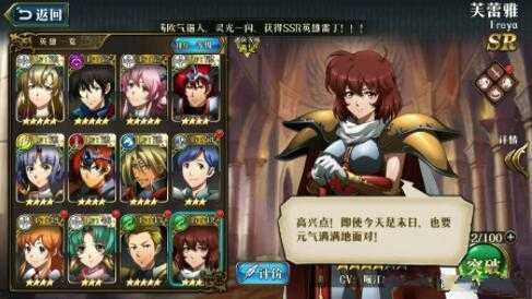 梦幻模拟战雪人谷大危机通关攻略：职业搭配与阵容分工详解