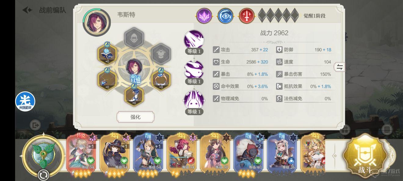 盾之勇者成名录浪潮异界冒险通关心得分享