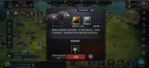 洪荒文明前期资源分配策略：石料优先，土地合理搭配，高效开荒升级