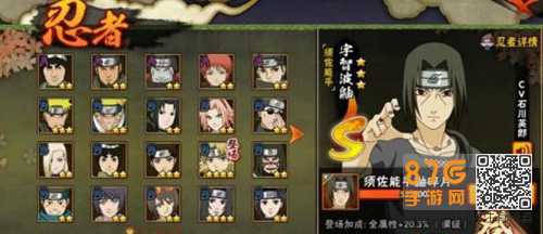 火影忍者手游翻翻乐徽章获取攻略：快速获取方法与技巧