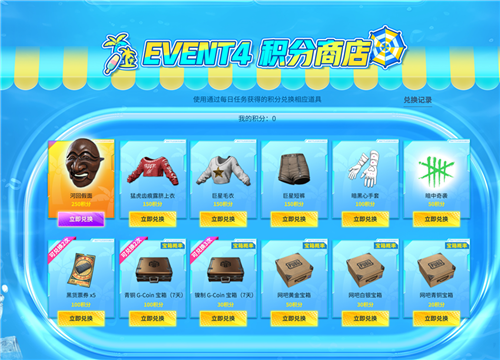盛夏狂欢PUBG网吧福利季：轻松拿奖，夏日游戏盛宴