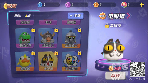 玩具大乱斗角色解锁全攻略：获取41个角色的三条路径与材料详解