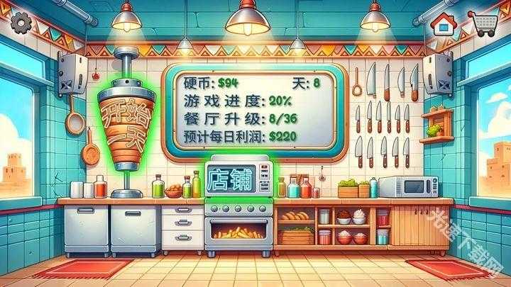沙威玛传奇物品升级策略与心得