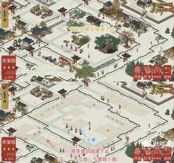 江南百景图北斗魁星文曲通关攻略：查案拜星祈榜，细心解谜乐无穷