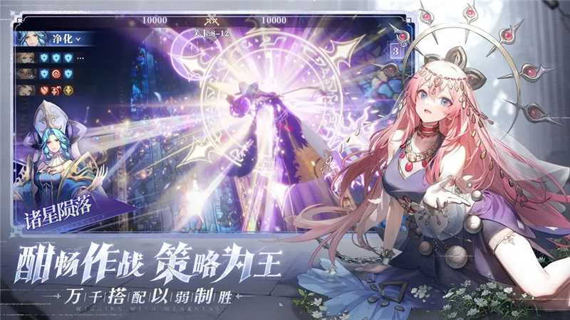 永夜降临复苏：妃角色深度解析与升星材料全攻略