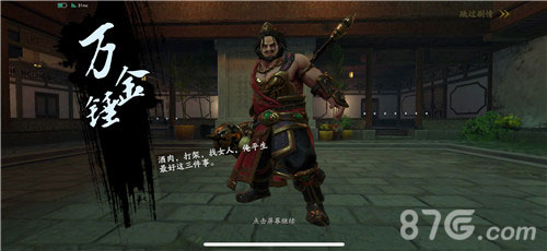 流星蝴蝶剑手游万金锤怎么打：BOSS通关技巧与心得