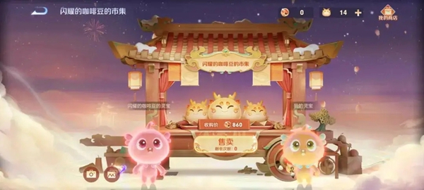 王者荣耀灵宝集市码获取与使用全攻略