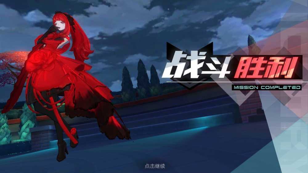 永远的7日之都：角色胜利动作CG大赏与游戏入门攻略