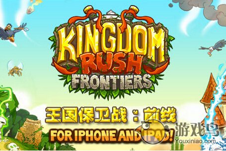 王国保卫战前线Grawl技能全解析