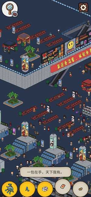 梦境侦探候车大厅辣条位置全攻略