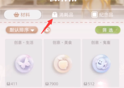 盒子娃娃如何放置蛋糕：详细步骤与技巧
