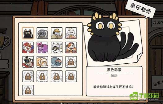 猫神牧场海底剧毒流攻略分享：配置与打法详解