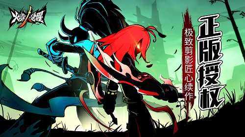 火柴人觉醒阵容搭配全攻略