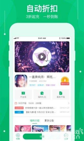 满V无限钻石手游平台：游戏玩家的秘密基地