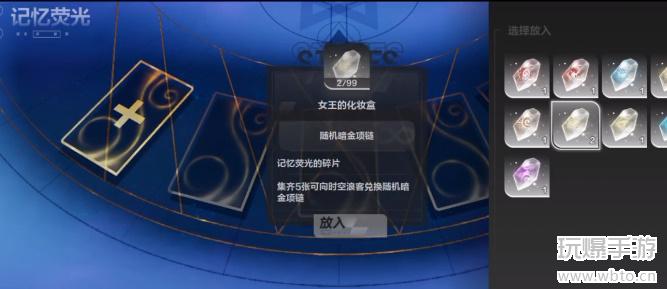 火炬之光无限装备获取全攻略：交易行、黑市、刷怪与阳光兑换