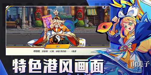 猎码计划最强英雄怎么选：强度与打法双重考量