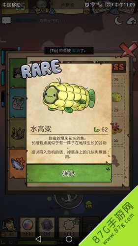 漂流少女稀有鱼图鉴全攻略