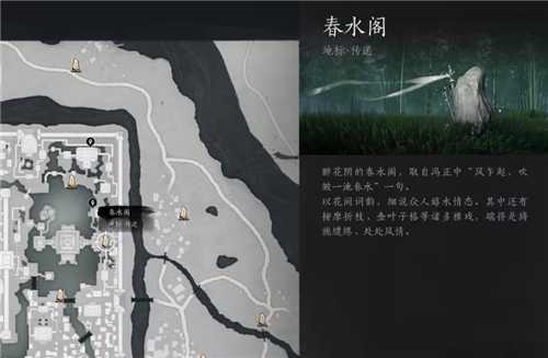燕云十六声1.4版本三寸之身活动开封掌中宝全收集指南