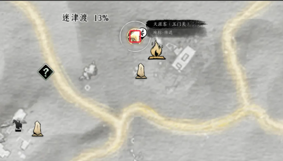 燕云十六声河西玉门关奇遇全攻略