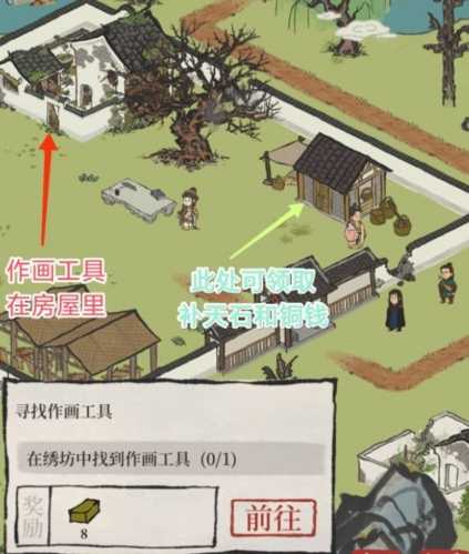 江南百景图【今夕何夕探险】活动攻略：小隐绣坊钥匙位置详解