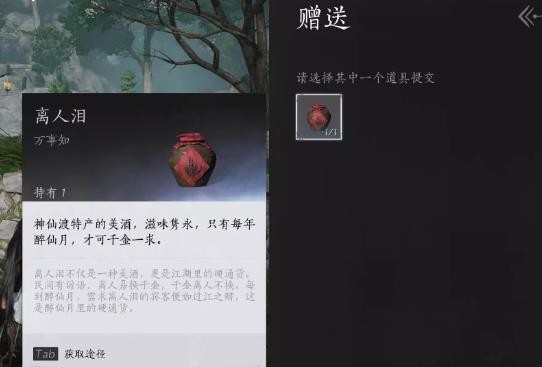 燕云十六声欲望深渊任务通关全攻略