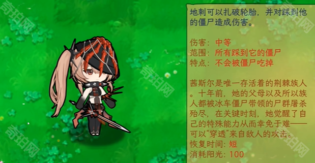 植物娘大战僵尸5.1版本下载全攻略