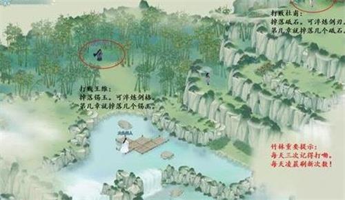江湖悠悠竹林七贤掉落全解析
