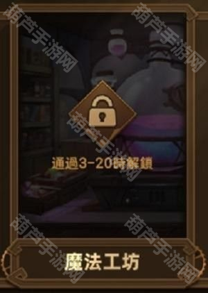 洛伊的移动要塞符文获取全攻略：从工坊制作到材料搜集