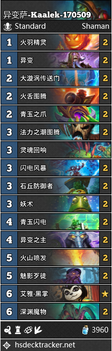 炉石传说5.10环境速递：奥秘法与奇迹贼称霸传说榜