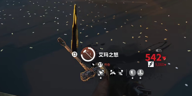死亡岛2艾玛之怒大锤怎么获得