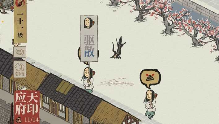 江南百景图缉拿胭脂大盗活动全攻略