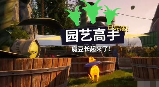 模拟山羊3园艺高手任务通关指南