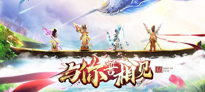 梦缘江湖公益服：开启你的热血武侠江湖之旅