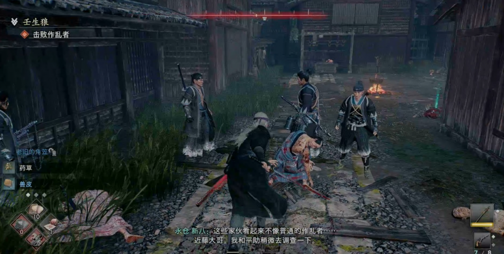 浪人崛起壬生狼支线任务全攻略