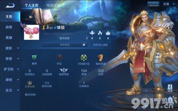 王者荣耀S25赛季分路战力计算全解析