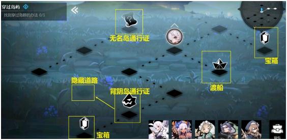 灵魂潮汐4-1通关全攻略