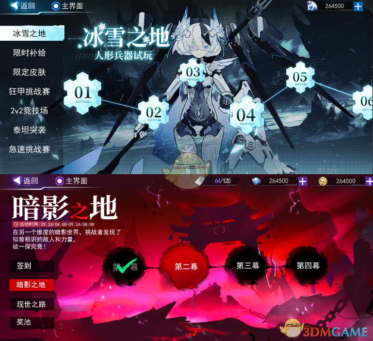 火柴人联盟3深度评测：玩法丰富，体验有趣，值得尝试！