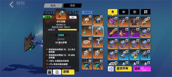 火炬之光无限冰焰1火哨卫流BD推荐一览