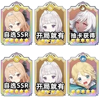 玛娜希斯回响阵容怎么搭才靠谱：光战体系为主，速刷奥义难用？